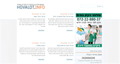 Desktop Screenshot of hovalot.info
